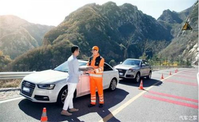 立山区商洛道路救援